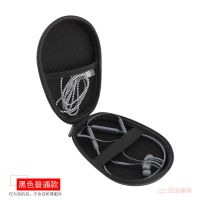 黑色普通款[便携收纳包] 适用漫步者 W200BT蓝牙耳机收纳包华为FreeLace保护盒便携耳机包