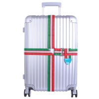 十字三彩 行李箱十字打包带捆绑带旅行箱行李带拉杆箱包带拉杆箱捆箱带