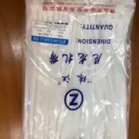 珠江尼龙扎带 国际5.2*250 一包309条 珠江尼龙扎带 国际5.2*250 一包309条