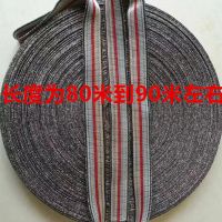 3.5厘米宽 85米长 汽车拉车绳货车刹车绳捆绑带拖车绳马扎绳尼龙扁带拉紧