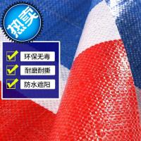 防雨布防水防晒篷布户外加厚 装修铺垫遮挡雨棚布k家用车篷工