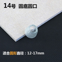 14号防滑8只装 椅子脚垫桌椅脚套静音耐磨桌腿桌脚防滑椅脚套凳脚垫凳子腿保护套