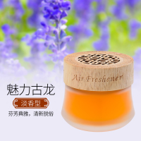 雅典木盖款-香薰[古龙]1瓶 车载香水持久淡香水蜜桃固体香膏香薰汽车内饰用品摆件车上香氛