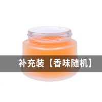 补充装[桂花1瓶] 车载香水汽车装饰车内饰品摆件车上香薰用品女车用持久淡香内饰男