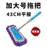 (共1布) 加大号雪尼尔平板拖把家用木地板瓷砖干湿两用毛毛虫吸水拖一拖净