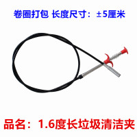 黑色1.6米长垃圾清洁夹~ 下水道堵塞清理钩取物器厨房地漏垃圾夹管道疏通器浴室毛发防堵钩