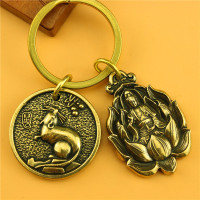 永保平安观音牌+生肖币[鼠] 创意黄铜十二生肖钥匙扣挂件男中国风保平安观音挂饰汽车钥匙链圈