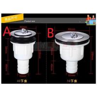 配件洗菜盆卫浴生间拖把池下水器洗手盆下水管 老式 陶瓷配件塑料