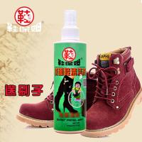 通用清洁套装送刷子毛巾 雪地靴麂皮鞋反绒面磨砂鞋打理液翻毛皮鞋清洁护理清洗剂刷鞋鞋粉