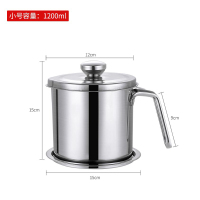 普通款小号1.2升(约2.5斤) 304不锈钢油壶厨房滤油器 猪油罐 油炸过滤网家用装油瓶储油罐