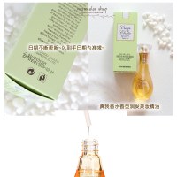 真积诗-真我香型(草本植物) 60mL 真积诗香水植物护发精油修复防毛躁柔顺卷发护理头发免洗精华液女