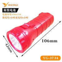 (3灯珠款)红色 老人迷你耐用照明灯小型儿童起夜照明充电手电筒便携家用led