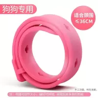 单个狗用驱虫圈 项圈可拼接可调节大小 狗狗驱虫项圈猫咪防虱子狗圈泰迪去跳蚤猫猫体外防虫驱蚊宠物用品