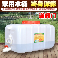 卧式大号储水桶储水箱储水罐0.5T/1T/5T/2吨3吨家用加厚塑料水。