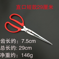 直口短款29CM(菜市选海鲜) 掌柜推荐使用 黄皮摘果夹赶海捕蟹捉螃蟹夹子抓小龙虾夹子多功能环卫垃圾夹子防