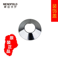 C款装饰盖 全铜暗装埋墙冲厕所水阀手按式冲洗阀蹲便器大便自闭式阀门开关。