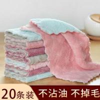 15*25cm双色常规款(20条装) 保洁专用抹布不粘油擦地板百洁布厨房无痕不留水渍神奇擦灰小方。