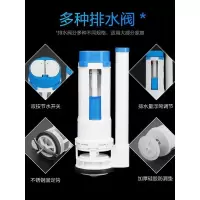 马桶配件水箱进水阀排水阀老式通用抽水冲上下水器坐便器按钮全套