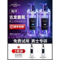 [单瓶]古龙香沐浴露 [送浴球] 800mL 魔香古龙香水沐浴露男士专用持久留香除螨沫浴乳液洗发水套装香氛