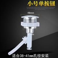小号单按钮(常规料) 狄牧老式马桶水箱单按钮坐便器冲水按键开关 抽水配件顶部排水阀