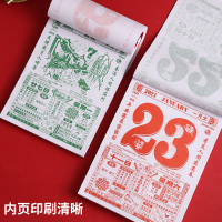量多联系客服 挂墙日历本大字大号手撕繁体字香港版正宗挂历撕历2021年搬家结婚