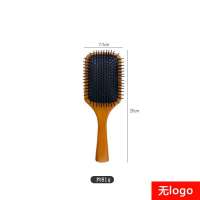 榉木款小号不+logo无盒 062按摩神头皮清洁护理气囊按梳梳防H静电头部经络按摩摩器气垫梳