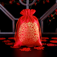 喜字织锦袋 小号【20个】 喜糖袋喜袋子丝绒中国风布袋糖果礼盒糖盒大婚礼婚庆结婚用品大全