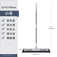 小号 魔法扫把单个家用扫地神器卫生间刮板刮水扫地清洁头发刮水拖把器