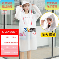 F8潮款[透明粉+长帽檐] XL 加大款潮防雨骑雨干活雨水码防暴连体长男垂钓骑车超薄行雨衣便携