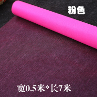 7米粉色 婚庆纱幔结婚用品楼梯扶手装饰纱雪纱婚房布置拱门纱拉花彩带花球