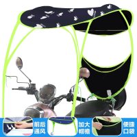 巧克力色 车阳伞遮阳伞太可拆卸蓬托么雨伞机车雨棚女装夏季三轮车踏板电动