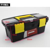 小号 大号小五金工具箱子家用加厚手提式塑料收纳箱分格螺丝零件储物盒