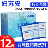 小苏打1盒12包 点邦妇用小苏打粉妇科苏打水碱性备孕碳酸氢钠私处护理洗液女性