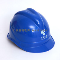 白色帽 移动标 中国电信安全帽移动安全帽中国联通安全帽通信加强型V型通信服务