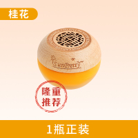 隆重推荐:年华款-桂花 汽车香薰车载香水车用装饰车内饰品持久淡香氛高档摆件用品男专用