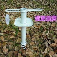 适用大伞插地叉钓鱼防风放太阳雨伞支架三角遮阳户外摆摊神器底座