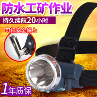 YN-611-白光 611轻便LED头灯 钓鱼割胶采茶户外照明头戴手电筒矿灯可扣帽
