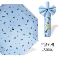 三折蓝色仙人掌 太阳伞防晒防紫外线遮阳伞雨伞女晴雨两用迷你五折伞超轻小巧便携