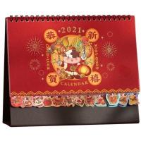 梦回大唐--花好月圆 家用摆桌面台历感色桌面月历中国2021年21年古风传统日历件