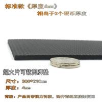 标准款《厚度4mm 2021茶几脚垫防滑静音椅子桌椅座椅床脚透明沙发硅胶餐u桌脚套耐