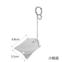 U21-8型银色 100x50mm 座餐牌桌宴会婚礼不锈钢卡支架立式牌卡菜卡桌自助餐牌夹席位签桌