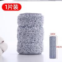 V34-34cm拖布一片装 擦地拖地平托蒸汽扦把拖把替换布韩国拖布粘贴式两头套家用平板夹