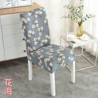 花海[2个装] 默认具体规格 两个装弹力椅套连体通用餐椅垫套欧式餐桌椅子套凳子套布艺