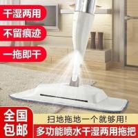 白色 猛明百货商店大j扫除多功能喷水干湿两用拖把手推式扫地机