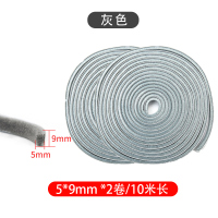 灰色9*5mm2卷装(10米) 门窗密封条移门玻璃门缝贴隔音防撞窗户缝隙防风保暖门底自粘毛条
