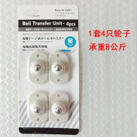 浅灰色 可粘贴式滑轮万向轮垃圾桶置物架收纳箱花盆床头柜抽屉免打孔滚。