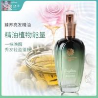 100mL 圣姿兰护发精油臻养亮发精油护发改善防毛躁免洗卷发柔顺