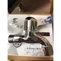 万鹏尖咀 合金龙头洗衣机咀地拖池水咀水龙头单冷洗手盆尖咀快开万鹏卫浴