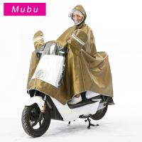 黄色 XXXL 适用于小牛电动车雨衣双帽檐男女单人加大加厚提花电动车雨披