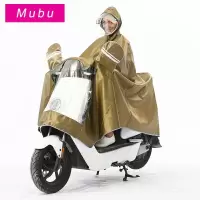黄色 XXXL 适用于小牛电动车雨衣双帽檐男女单人加大加厚提花电动车雨披
